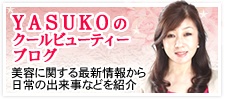 YASUKO�̃N�[���r���[�e�B�[�u���O